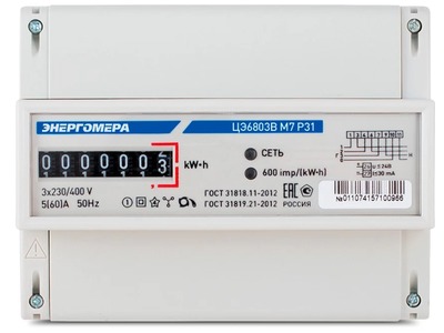 Энергомера 6803В Р31